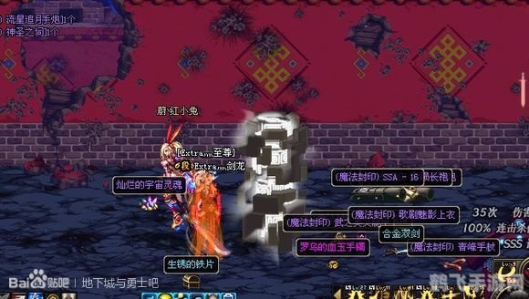 罗乌的血玉手镯,罗乌的血玉手镯,提升战斗力的神秘法宝