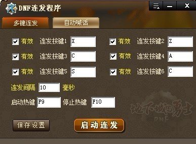 简单百宝箱连发功能大揭秘,助你游戏闯关更轻松!