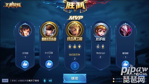 mic大评委,手游王者荣耀进阶攻略,如何成为战场上的MVP