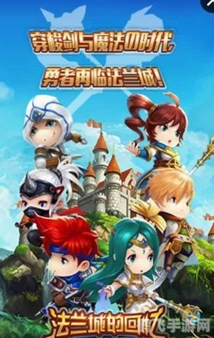 法兰雀丝卡,法兰雀丝卡探秘,奇幻世界的冒险之旅