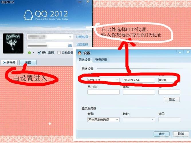 QQ IP地址修改与手游攻略，玩转游戏的双重秘籍