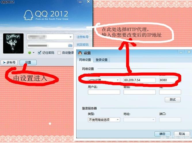 QQ IP地址修改与手游攻略,玩转游戏的双重秘籍