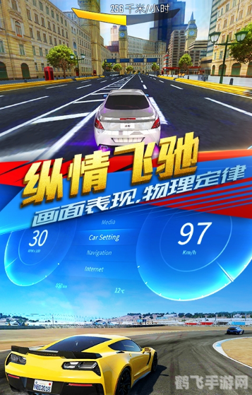 飚车世界威望,手游玩法全攻略,驰骋赛道,成就车神传奇!