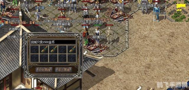 新开轻变传奇sf,新开轻变传奇SF,玩转传奇,成为游戏中的霸主