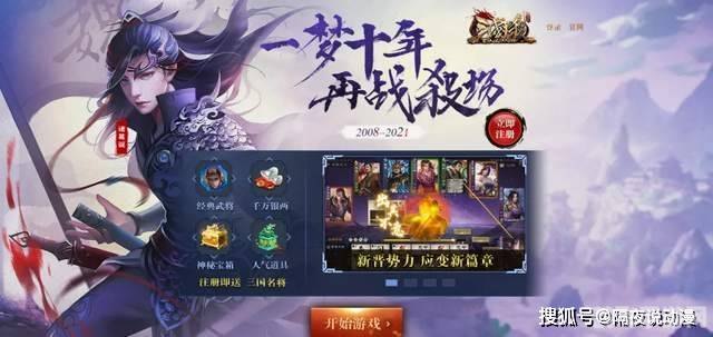 三国杀十周年手游攻略,策略之战,智取天下