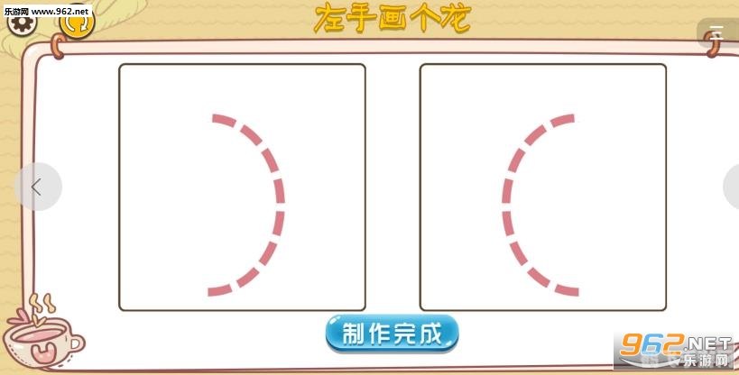 左手画龙右手绘彩虹,手游创意玩法大揭秘