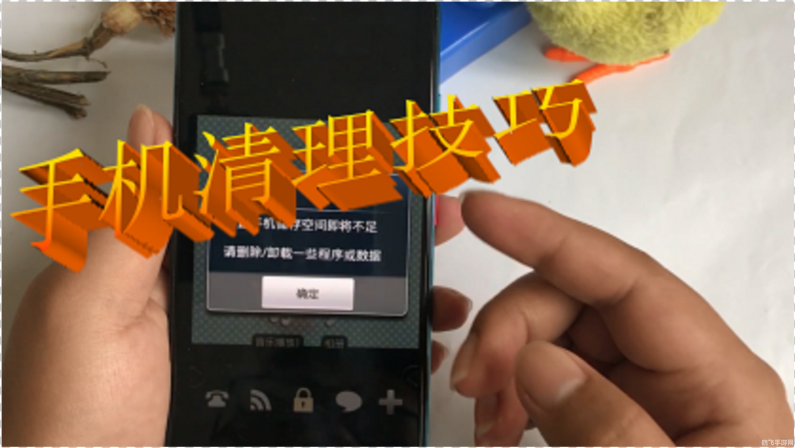 手机清理神器,一键加速,轻松解决手机垃圾困扰