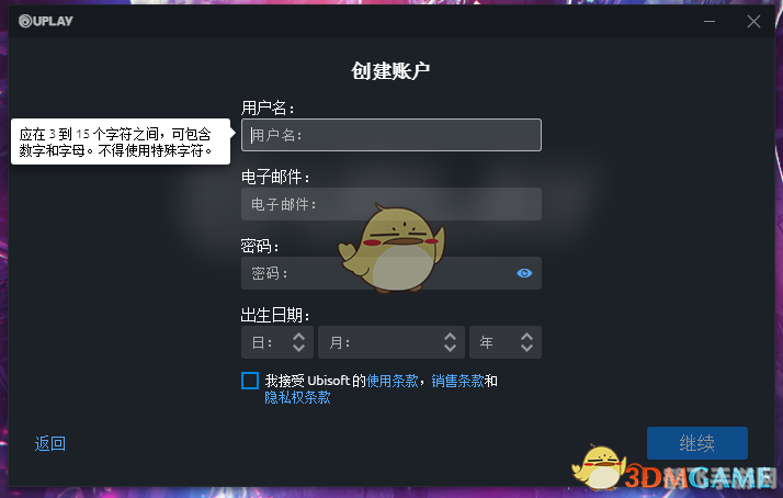 uplay注册,Uplay账号注册全攻略，轻松开启游戏之旅