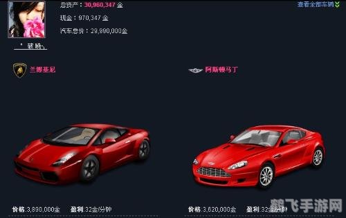 QQ空间抢车位手游攻略,成为停车大师的秘诀