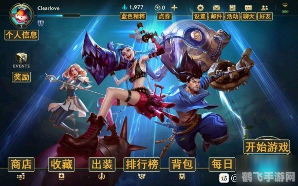 riot公司,英雄联盟手游玩法与攻略，带你领略Riot Games的MOBA魅力