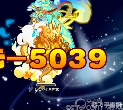 奥拉星七星神龙攻略,征战神龙,勇夺胜利!