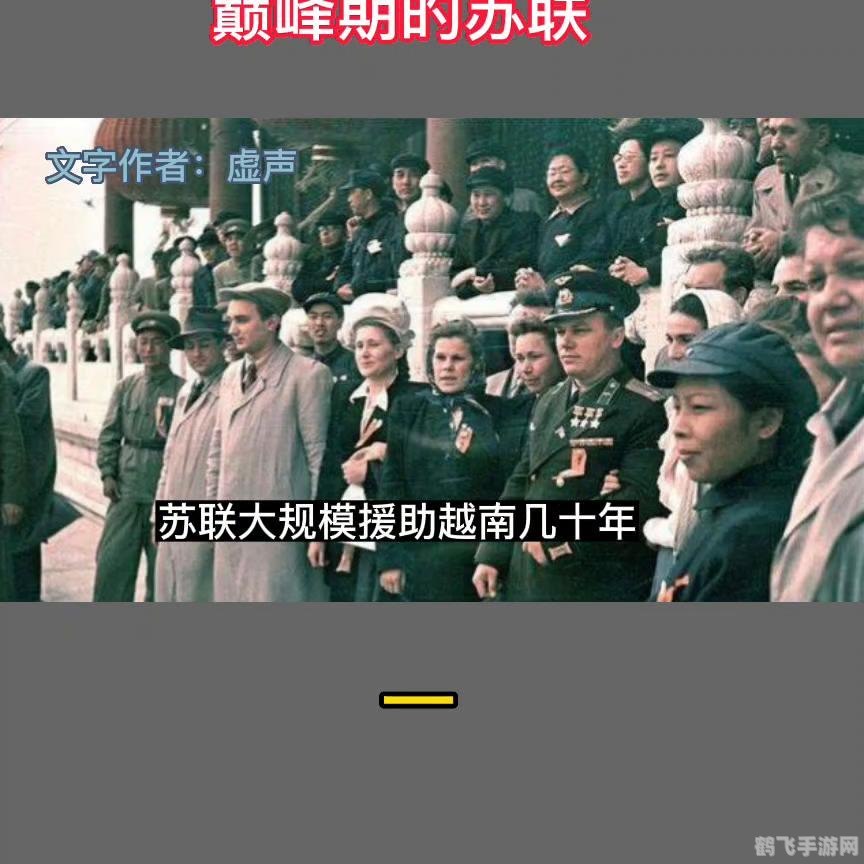 沙盘3.46手游高阶玩法与攻略,打造你的战争帝国