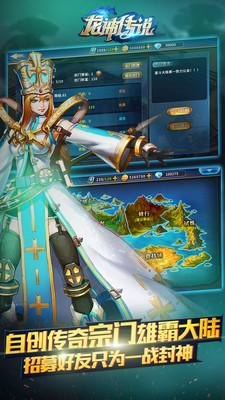 光明力量Neo手游攻略,打造你的传奇英雄之路