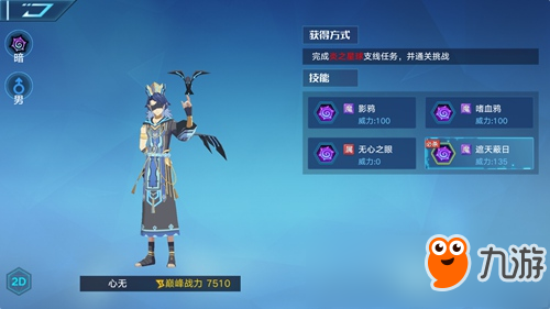 WE对皇族,手游巅峰对决攻略与玩法深度解析