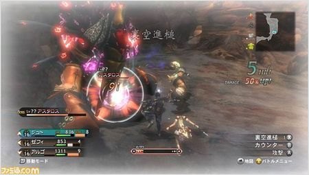 真名法典2,真名法典2,全面攻略与最新资讯