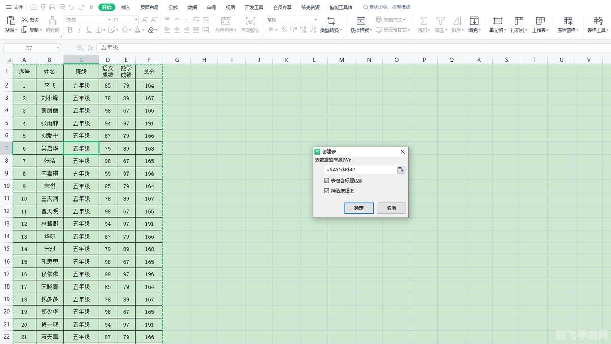 尾行3真人补丁版,全新玩法与攻略指南