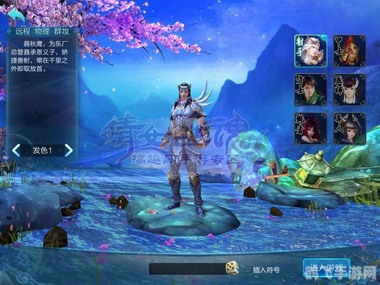 倩女幽魂叶子猪,倩女幽魂手游攻略,叶子猪玩家的独门秘籍