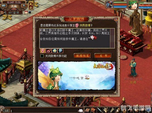 大话3cbg,游戏攻略与资讯全解析