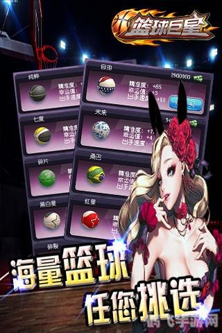 qq超级明星,QQ超级明星手游攻略,打造你的娱乐帝国