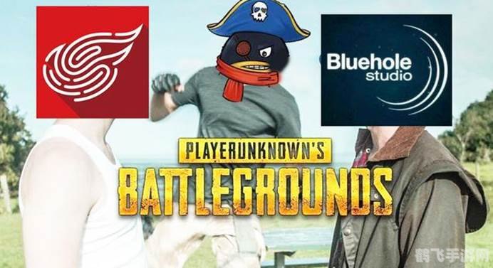 蓝洞起诉堡垒之夜,蓝洞起诉堡垒之夜,手游大逃杀玩法深度解析与攻略