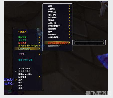 大脚一键驱散,大脚一键驱散功能详解,助你游戏更顺畅