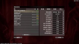 黑暗降临2,黑暗降临2探秘,生存与挑战的终极指南