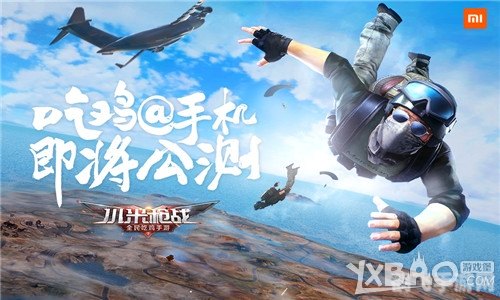 小米抢机大作战,手游攻略与玩法详解