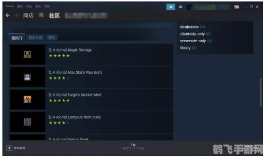 手游MOD安装全攻略,解锁游戏新体验