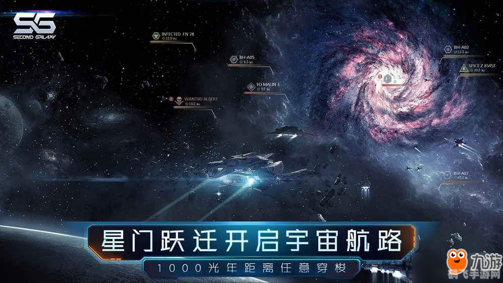 银河争霸战,银河争霸战手游攻略,星际征程,制霸银河!