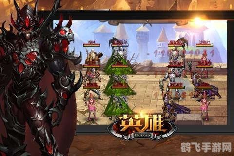 英雄online,英雄online手游攻略,成为顶尖英雄的秘诀