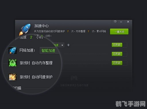 一键释放内存,手游畅玩无忧!