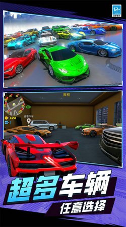 山脊赛车2完美存档助力极速飙车,手游玩法与攻略大揭秘!