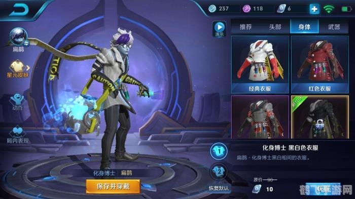 王者荣耀貂蝉喝自己液体,技能解析