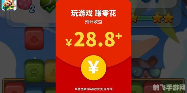 红包自动抢游戏攻略,轻松捕获每一个红包!