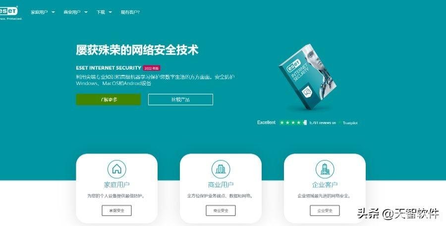 eset nod32用户名和密码,ESET NOD32