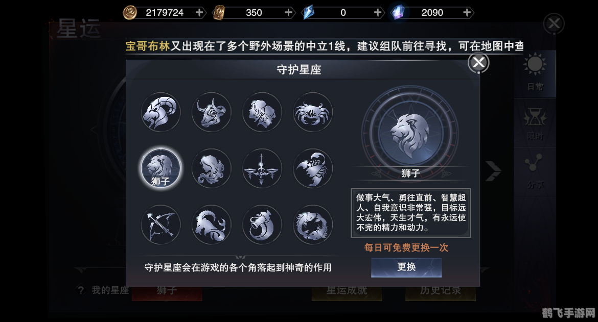 星辰占卜,命运指引手游攻略——掌握占卜之术,探寻星辰大海