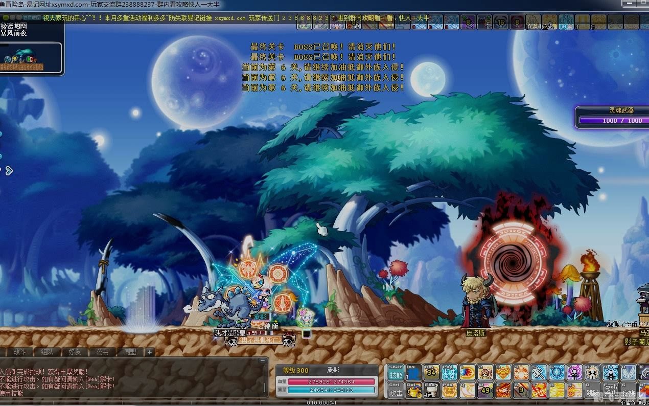 07073小游戏冒险岛,次元之门手游攻略,跨越次元的冒险之旅