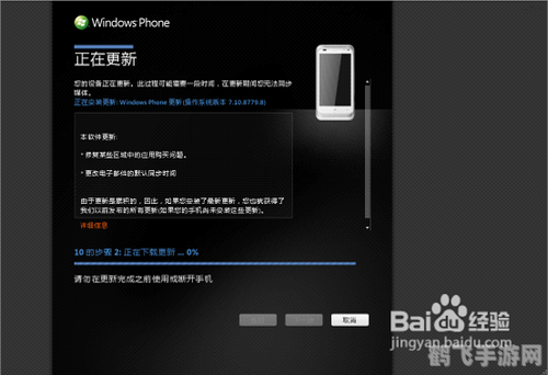 windows手机软件,Windows手机软件游戏攻略,探索最佳游戏体验