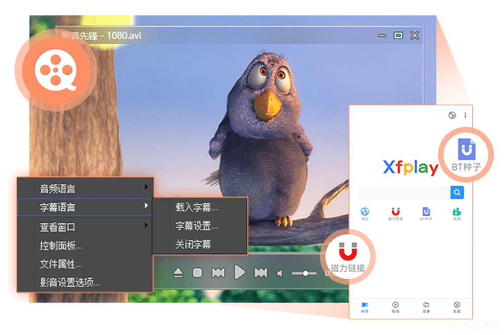 影音先锋ios,影音先锋iOS版游戏玩家的影音利器,畅享游戏影音新体验