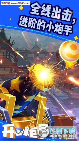 抖音王大炮游戏攻略,成为顶尖炮手的秘诀