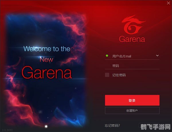 garena平台,Garena平台手游攻略,玩转多样玩法,成为手游大师!