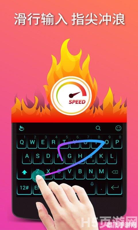 手机QQ输入法助力手游,打字如飞,游戏更顺畅