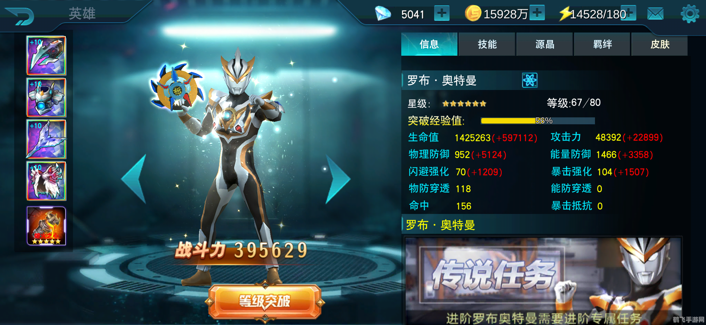 格罗布鲁斯手游攻略,成为顶尖战士的秘诀