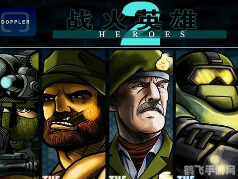 救世英雄2无敌版,救世英雄2无敌版强势来袭,开启全新冒险之旅!