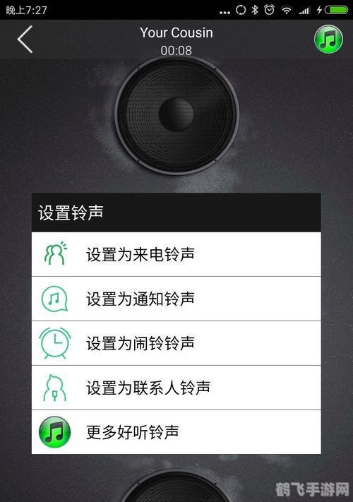 安卓手机铃声,安卓手机铃声，个性定制，让你的手机更出众