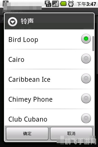 安卓手机铃声,安卓手机铃声,个性定制,让你的手机更出众