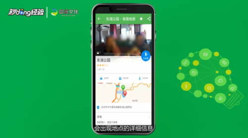 手机北斗导航软件,手机北斗导航软件,探险之旅的必备神器