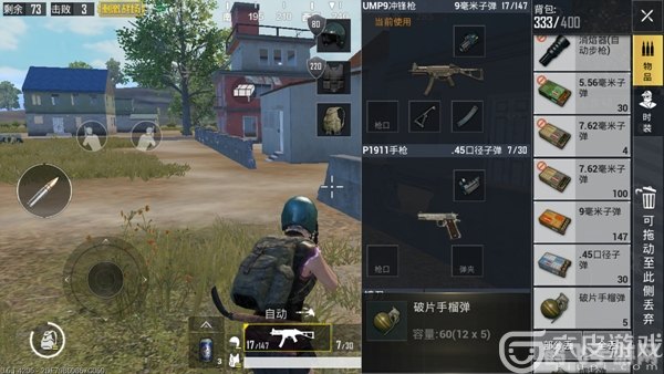 偷菜小分队,偷菜小分队攻略,成为偷菜高手的秘诀!