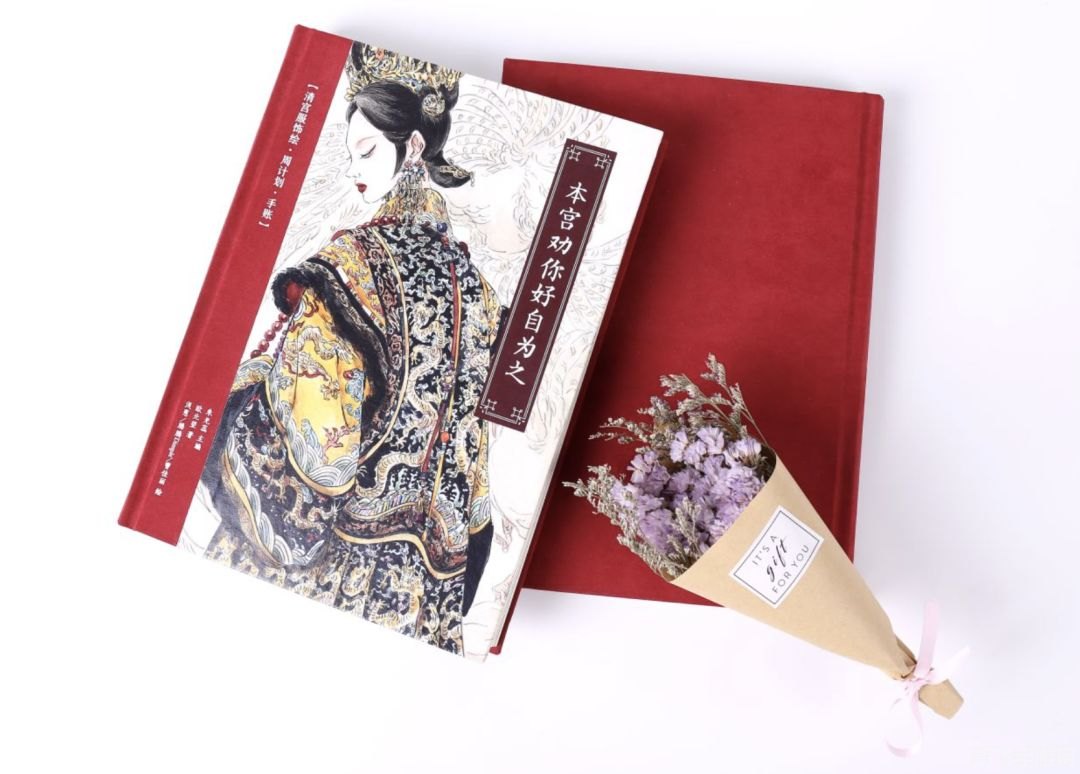 深宫曲,如何巧妙读杀嫔妃,宫廷斗争新策略