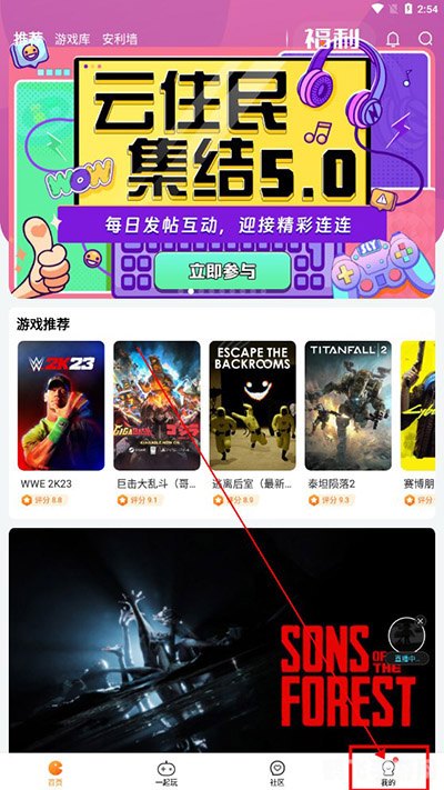 三星App游戏平台,探索无限游戏乐趣